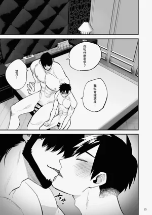 第16頁圖