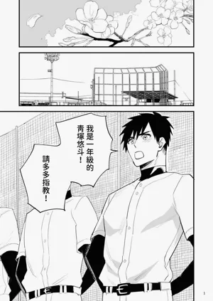 第2頁圖