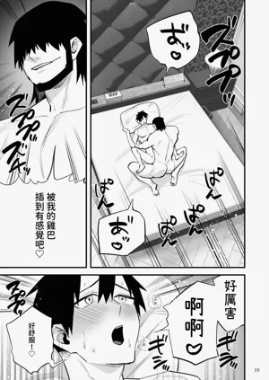 第20頁圖