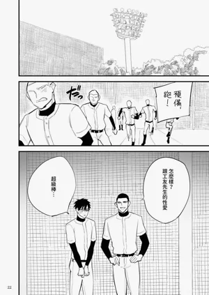 第23頁圖
