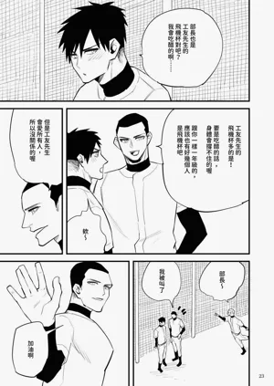 第24頁圖