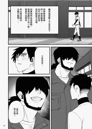 第25頁圖