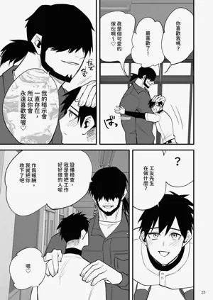 第26頁圖
