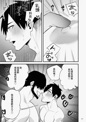 第28頁圖