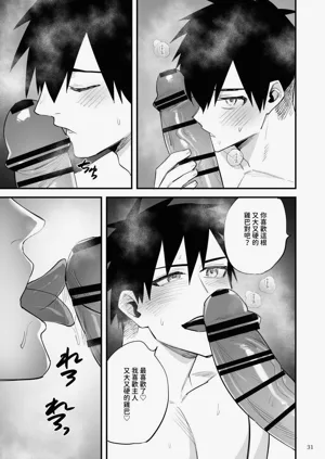 第32頁圖