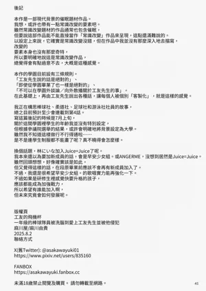 第42頁圖