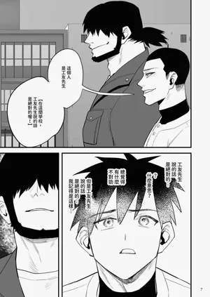 第8頁圖