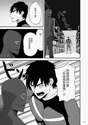 第16页图