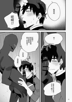 第22页图