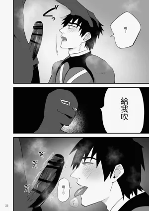 第23页图