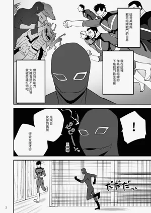 第3页图