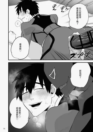 第33页图