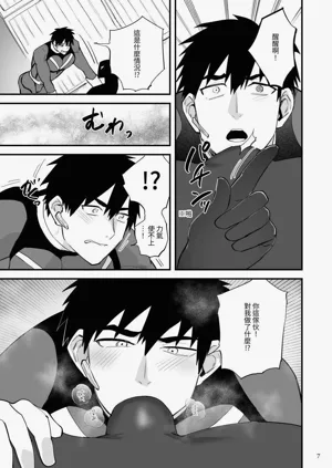第8页图