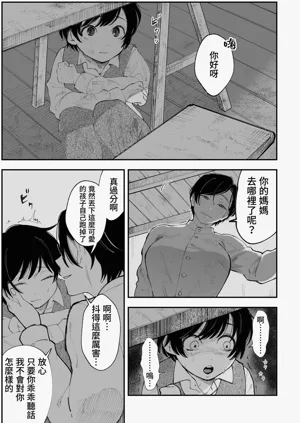 第6頁圖