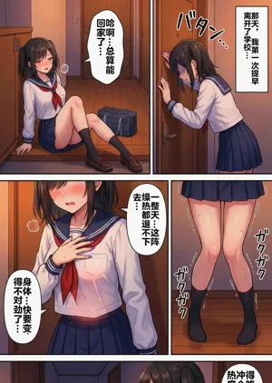 第18頁圖