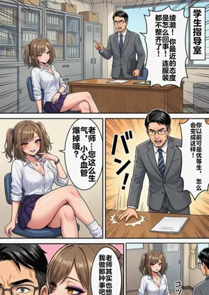 第67頁圖