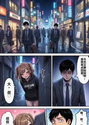 第71頁圖