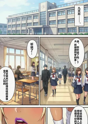 第87頁圖