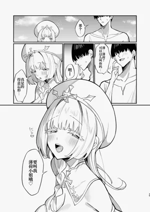 第38页图