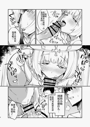 第47页图