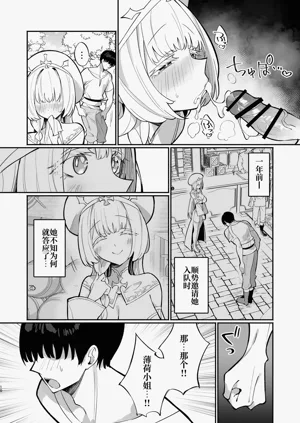 第49页图