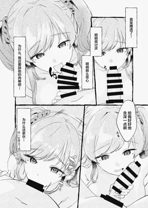 第13页图