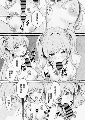 第28页图