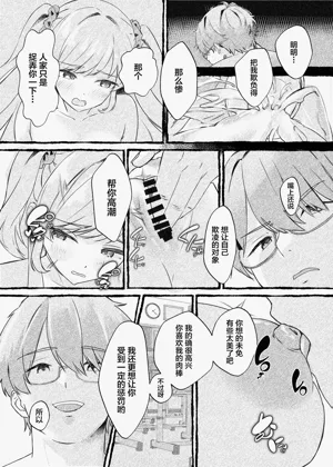 第32页图