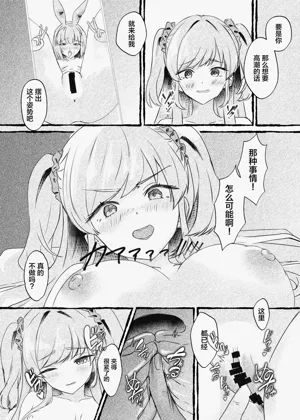 第33页图