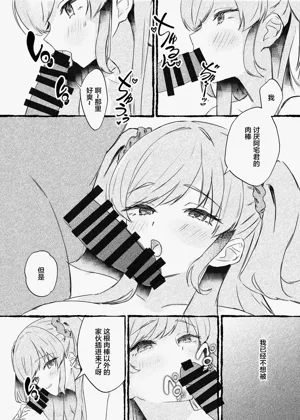 第39页图