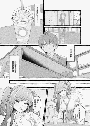 第8页图