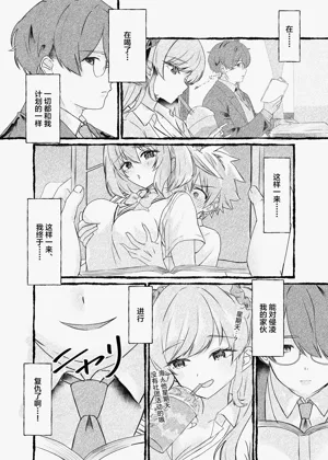 第9页图