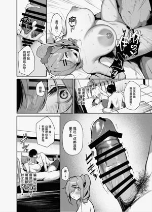 第21页图