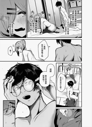 第26页图