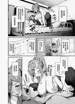 第3页图
