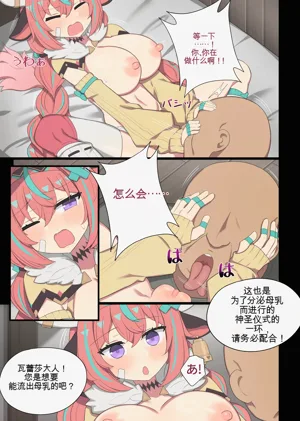 第6頁圖