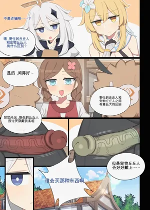 第2頁圖