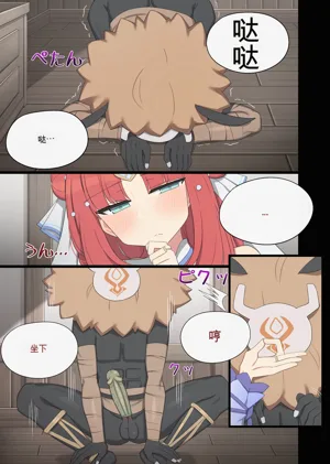 第6頁圖