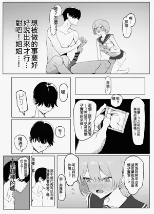第100頁圖
