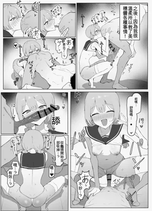 第110頁圖