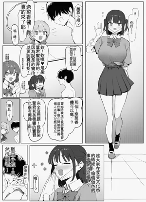 第113頁圖