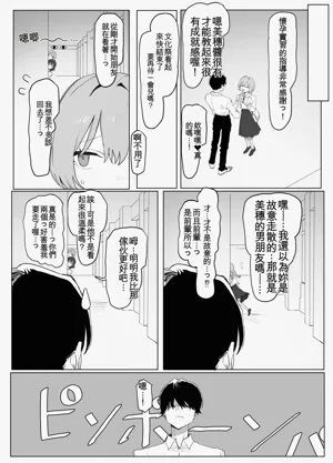 第136頁圖