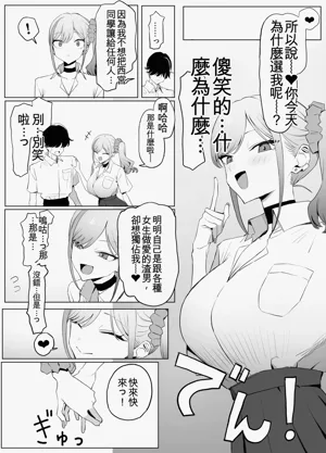第30頁圖