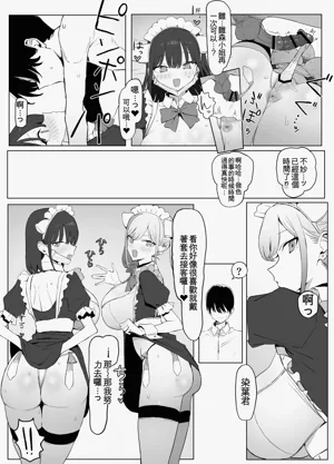 第70頁圖