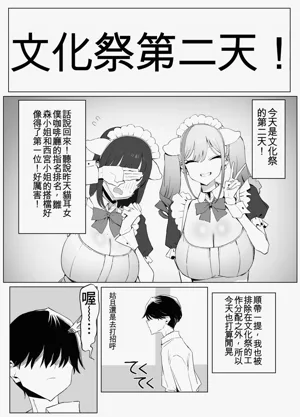 第72頁圖