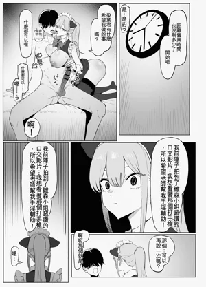 第75頁圖