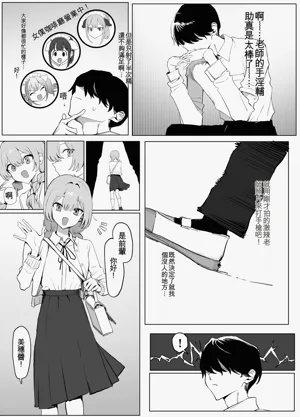 第81頁圖