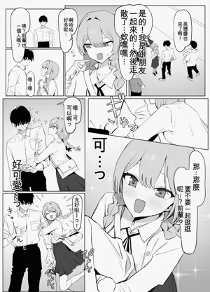 第82頁圖