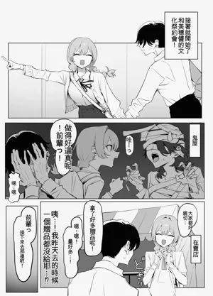第83頁圖