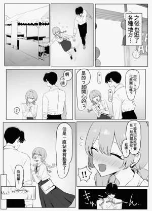 第84頁圖